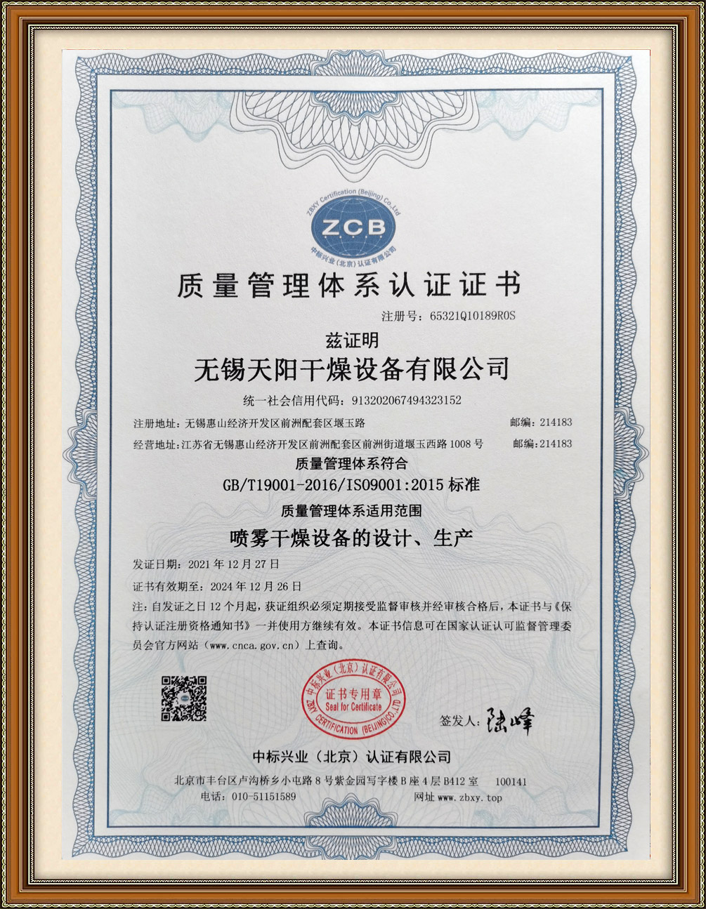 欧宝体育官方网站